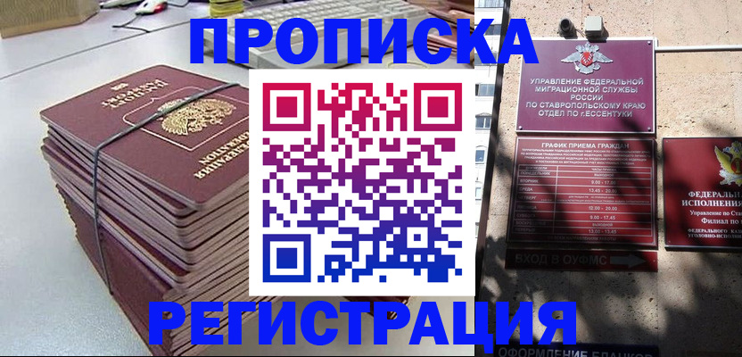 регистрация для школы в Кимрах